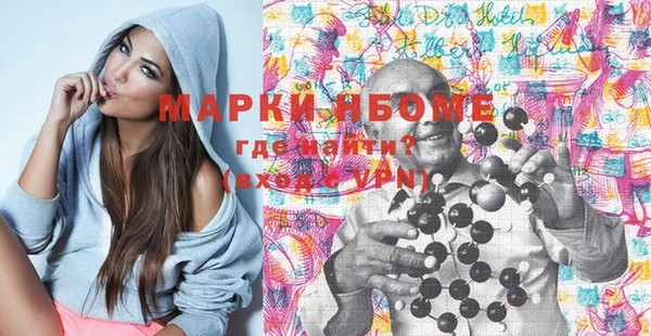 кокаин Коряжма