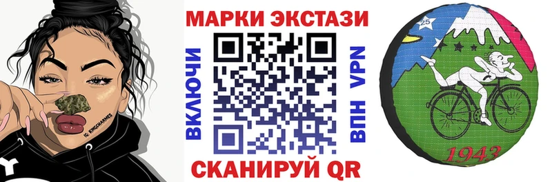 Купить где  Златоуст  Марки 25I-NBOMe 1,8мг 